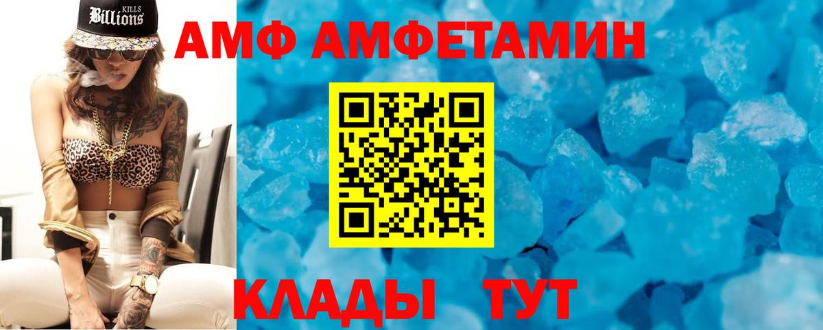 Дубна  АМФ  Вход с VPN  АМФ 97% 