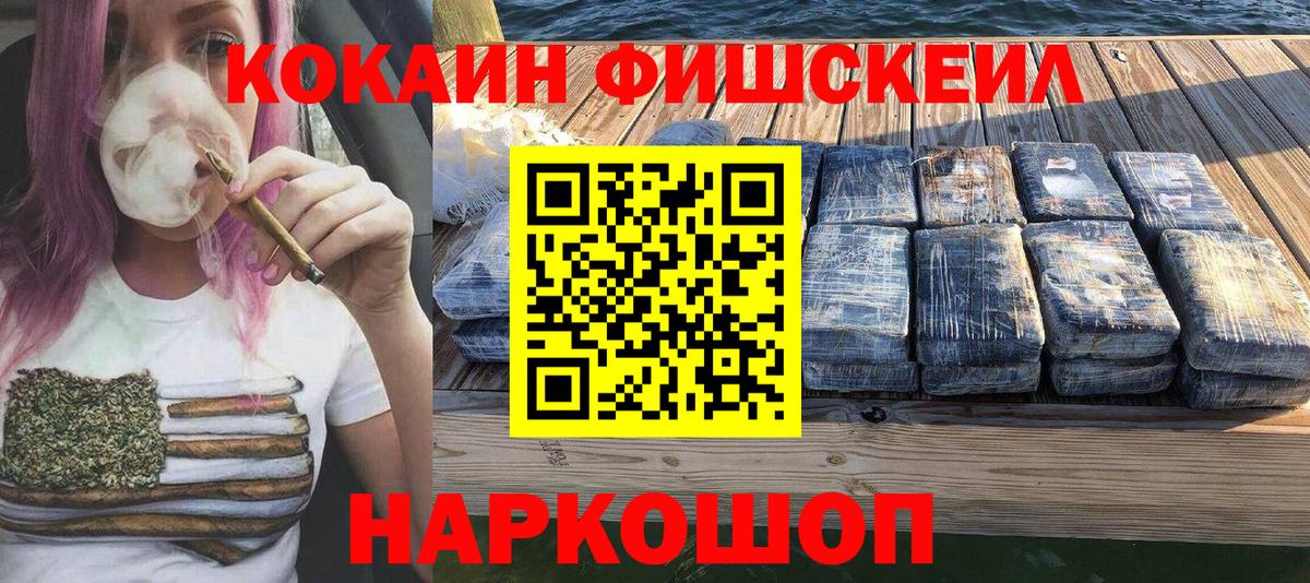 КОКАИН Columbia Дубна