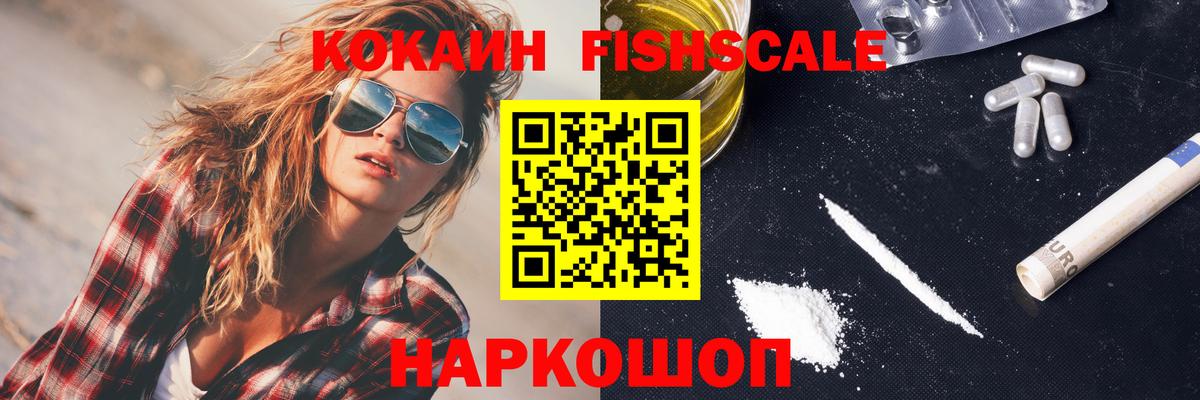 COCAIN Columbia  Вход с VPN  Cocaine  Дубна  COCAIN VHQ 