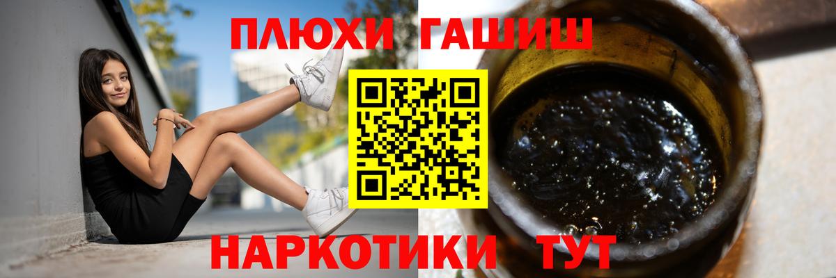 Дубна  Гашиш 40% ТГК  Вход с VPN 