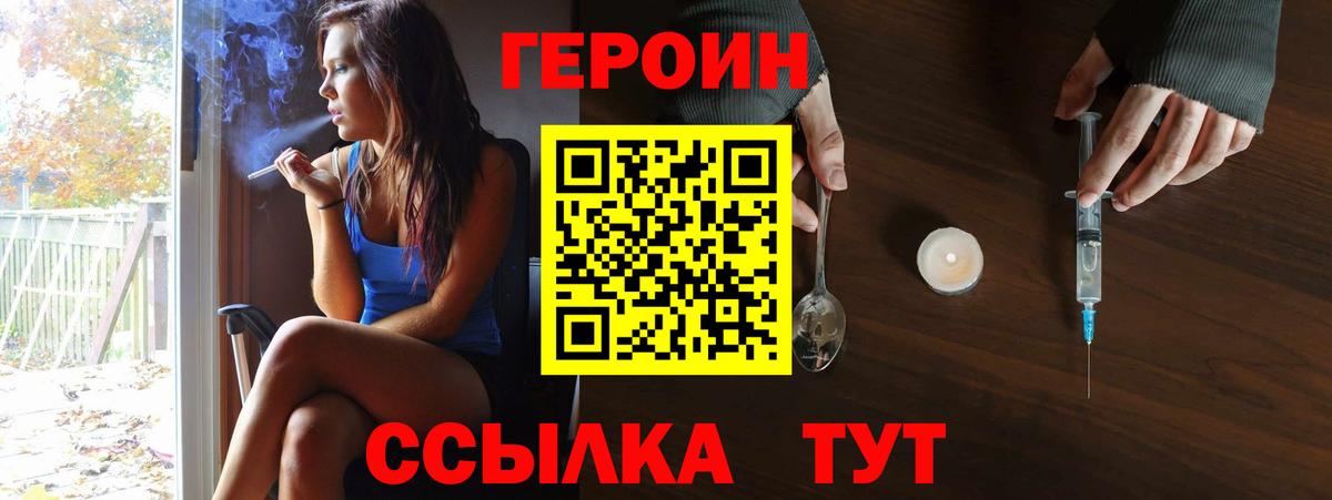 Героин афганец Дубна