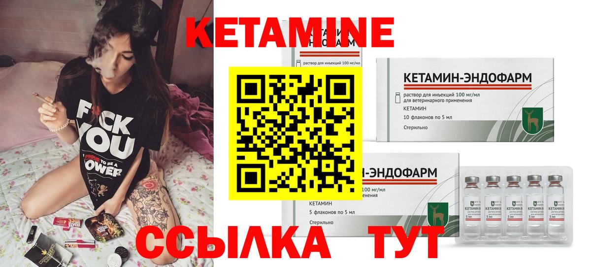 КЕТАМИН VHQ  КЕТАМИН VHQ  Дубна  shop какой сайт  Вход с VPN  ссылка на мегу сайт 