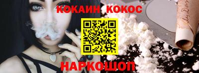 COCAINE Кунгур