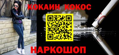 COCAINE Кунгур