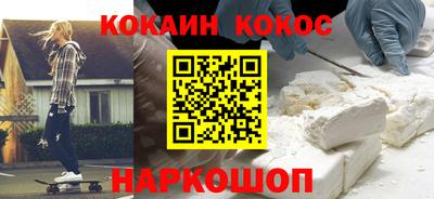 2c-b Кумертау