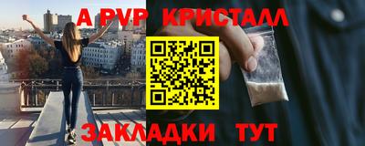 альфа пвп VHQ Кулебаки