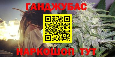 2c-b Кумертау