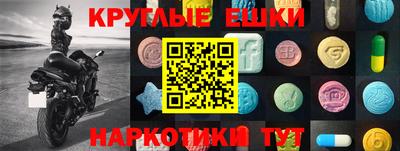 альфа пвп VHQ Кулебаки