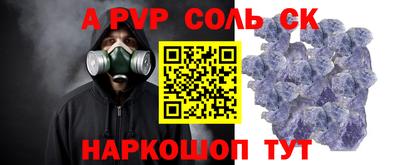 альфа пвп VHQ Кулебаки