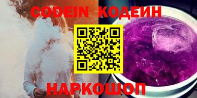 2c-b Кумертау