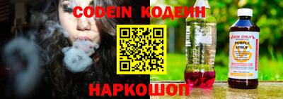 альфа пвп VHQ Кулебаки