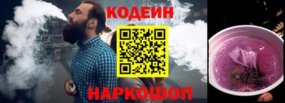 2c-b Кумертау