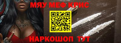 альфа пвп VHQ Кулебаки