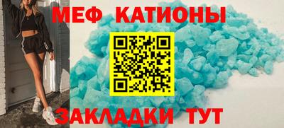 COCAINE Кунгур
