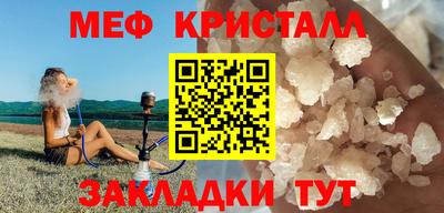 2c-b Кумертау