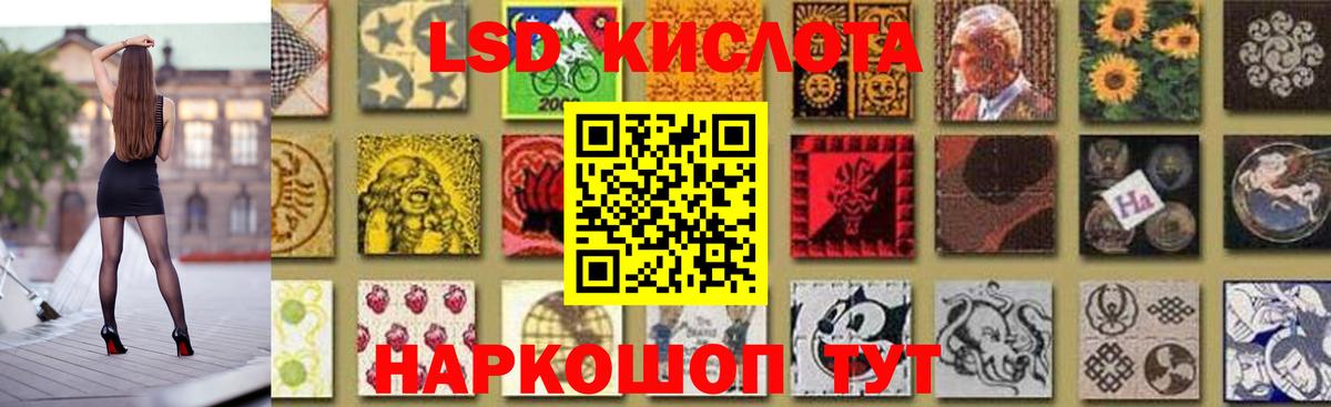 Дубна  Лсд 25 экстази кислота  Вход с VPN  LSD-25 экстази ecstasy 