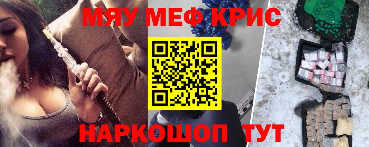 МЯУ-МЯУ  Мефедрон 4 MMC  Вход с VPN  Дубна  Меф 4 MMC 
