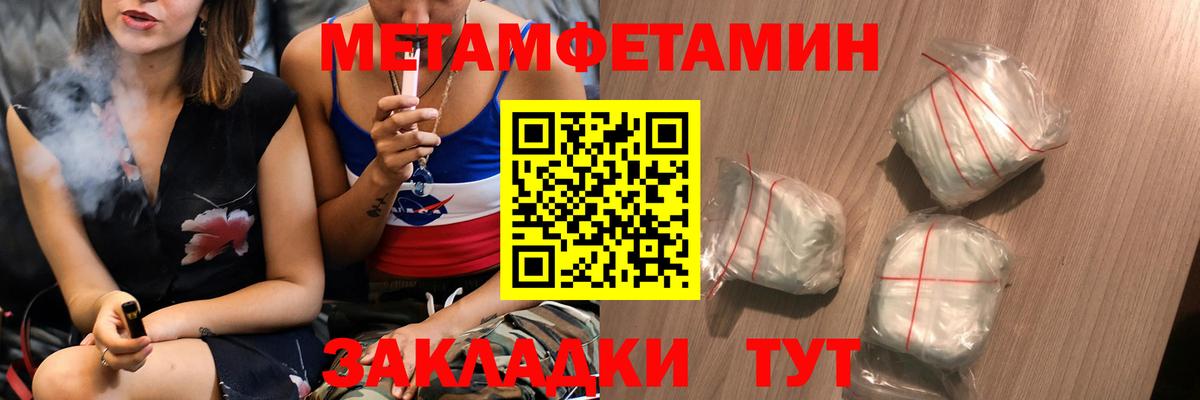 Дубна  Метамфетамин Декстрометамфетамин 99.9%  Вход с VPN 
