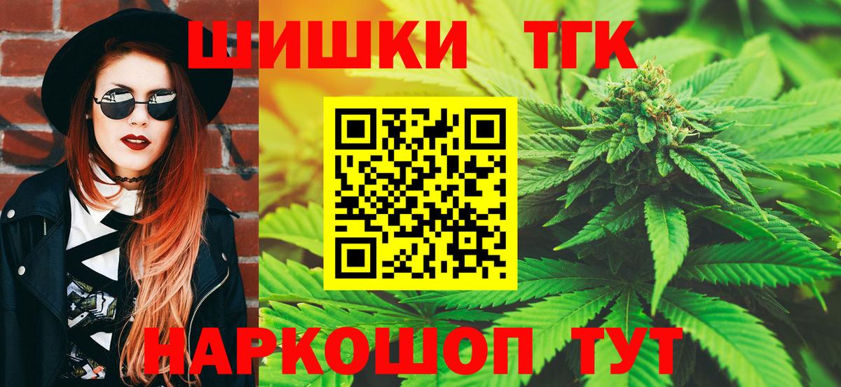 Шишки марихуана индика  Вход с VPN  Дубна  МАРИХУАНА OG Kush  Шишки марихуана планчик 